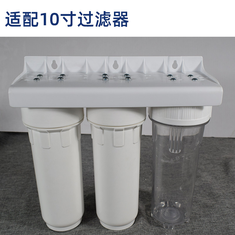 10寸净水器塑料三级挂板 3级吊片/挂片 过滤器通用配件耗材,淘宝优惠券,粉丝福利购,淘宝优惠卷