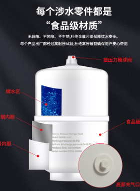 重八防爆净水器压力桶家用
