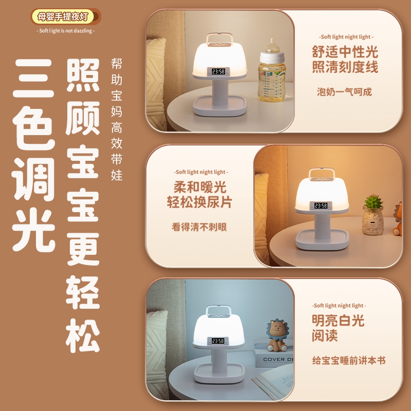 遥控小夜灯卧室睡眠灯2026新款台灯轻奢感充电床头灯婴儿喂奶护眼