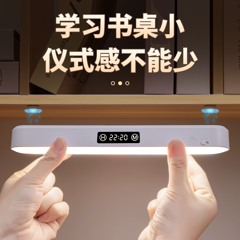 红光台灯宿舍灯护眼学习专用床上阅读大学生书桌挂钩磁吸附酷毙灯