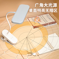 Лампа для чтения 优乐明夹子可夹式充电台灯宿舍大学生阅读床头灯护眼学习专用卧室 Priority Yue