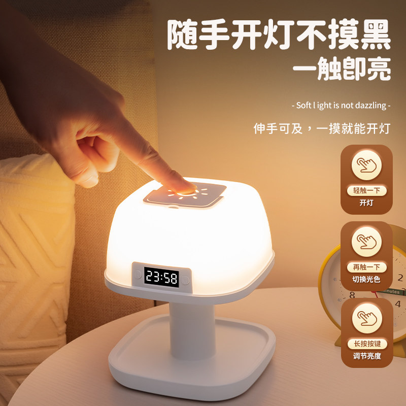 遥控小夜灯卧室睡眠灯2026新款台灯轻奢感充电床头灯婴儿喂奶护眼