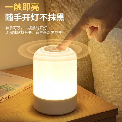 优乐明遥控小夜灯充电式卧室床头灯婴儿喂奶护眼台灯夜间童睡眠灯 - 图1