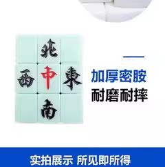 仿玉石颜色全自动电动四口机麻将机磁性牌一级正磁性家用大号中号 - 图1