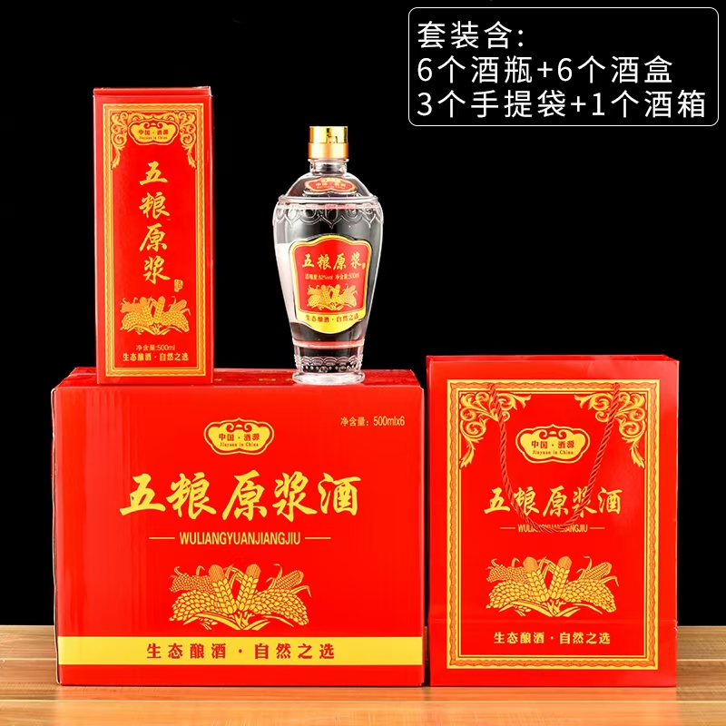 复古式酒瓶空瓶500ML一斤装透明玻璃瓶酒瓶新款怀旧包装套装盒-图1