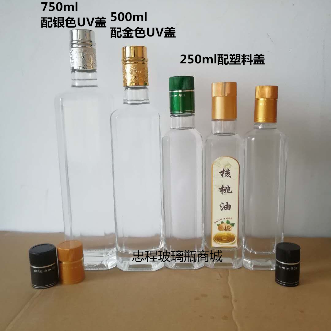 500ml750ml一斤半高档加厚晶白料山茶油瓶橄榄油瓶酒瓶空瓶玻璃瓶-图2