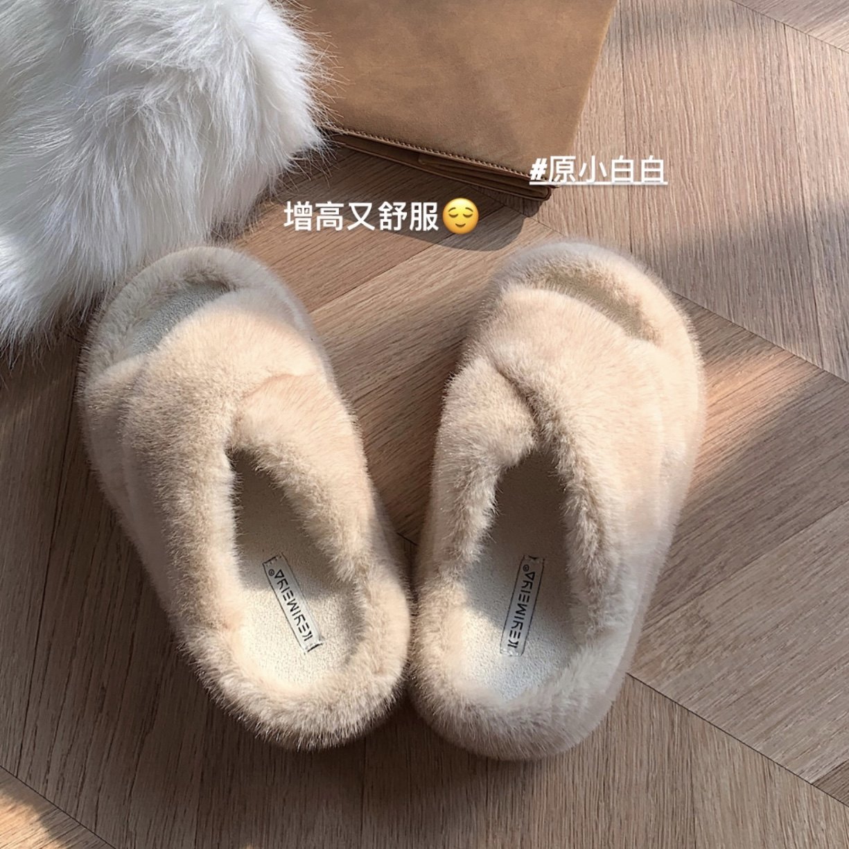 原小白白增高7cm厚底加厚加绒交叉毛绒拖鞋毛毛拖外穿秋冬2025,淘宝优惠券,粉丝福利购,淘宝优惠卷