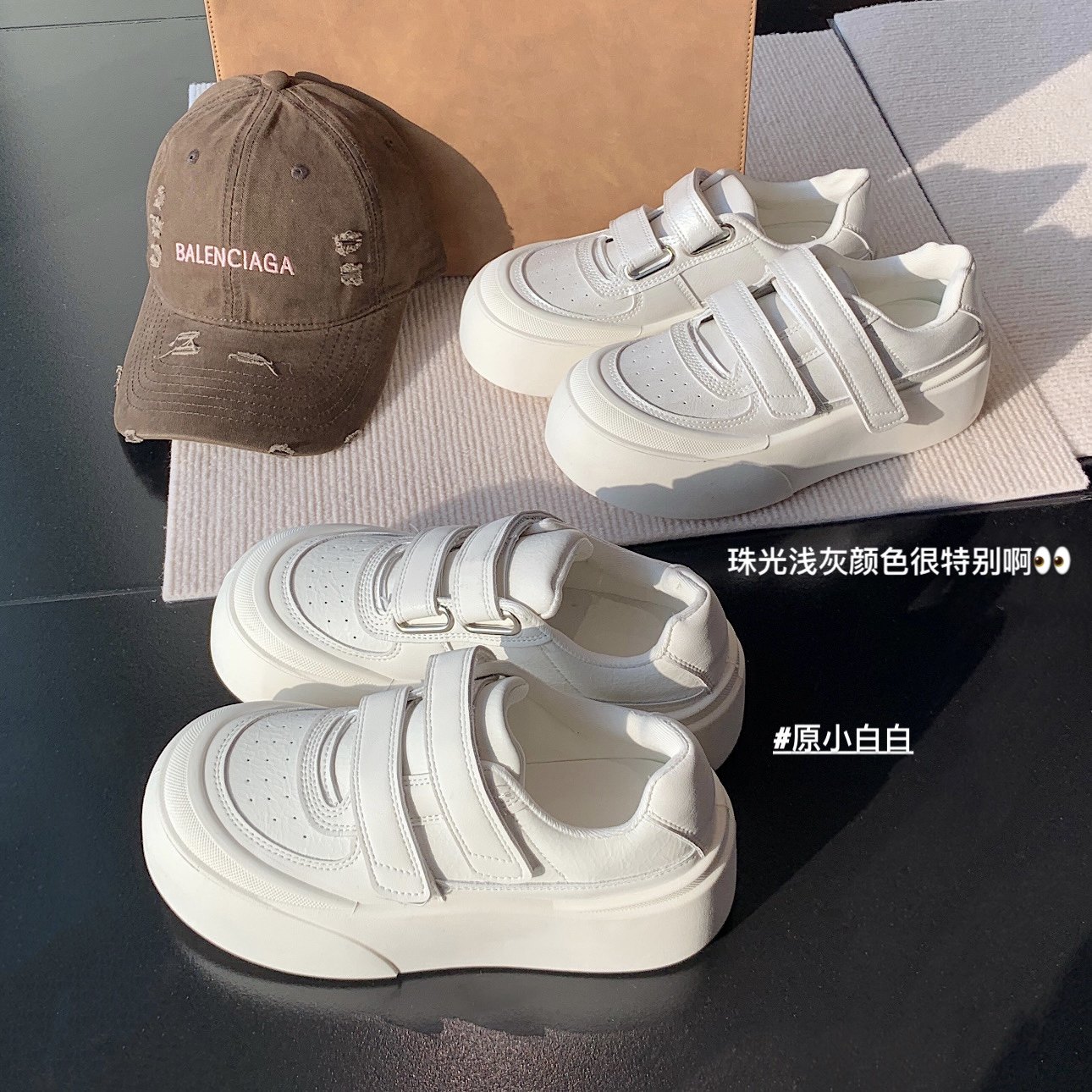 原小白白 增高6cm~厚底魔术贴板鞋真皮小白鞋女春夏新款,淘宝优惠券,粉丝福利购,淘宝优惠卷