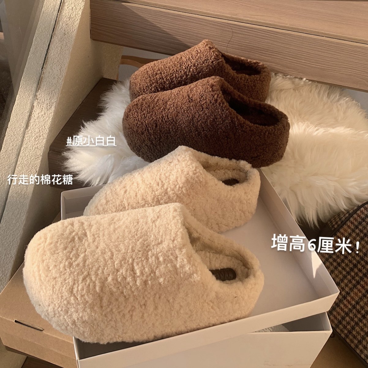 原小白白羊羔毛小暖包加绒6cm厚底毛毛拖鞋女半包雪地棉鞋冬季,淘宝优惠券,粉丝福利购,淘宝优惠卷