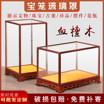 Red Wood Treasure Cage Glass Hood Sub Swing Pieces Blood Sandalwood Display Case Buddha Dust Cover Handicraft Antique Base Customize