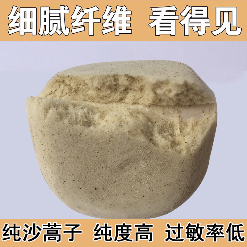 野生沙蒿子饼亚宝黑沙蒿子透皮贴专用贴裸饼中药冷敷穴位沙蒿子贴 - 图0