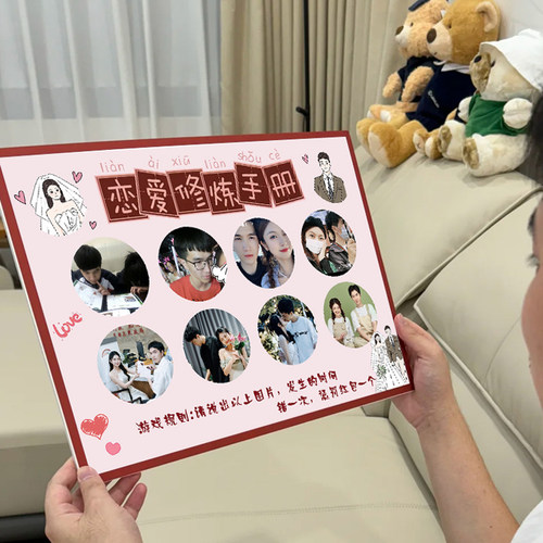 接亲游戏恋爱修炼手册找小小新娘回忆大作战结婚拦门堵门搞笑道具 - 图2
