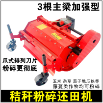 Farmland Orchard Handout Matching Straw Crushing Also Fields Machine Ragweed Machine Hoe Grass Machine Mowing Grass Weeding and Seedling Machine Agriculture