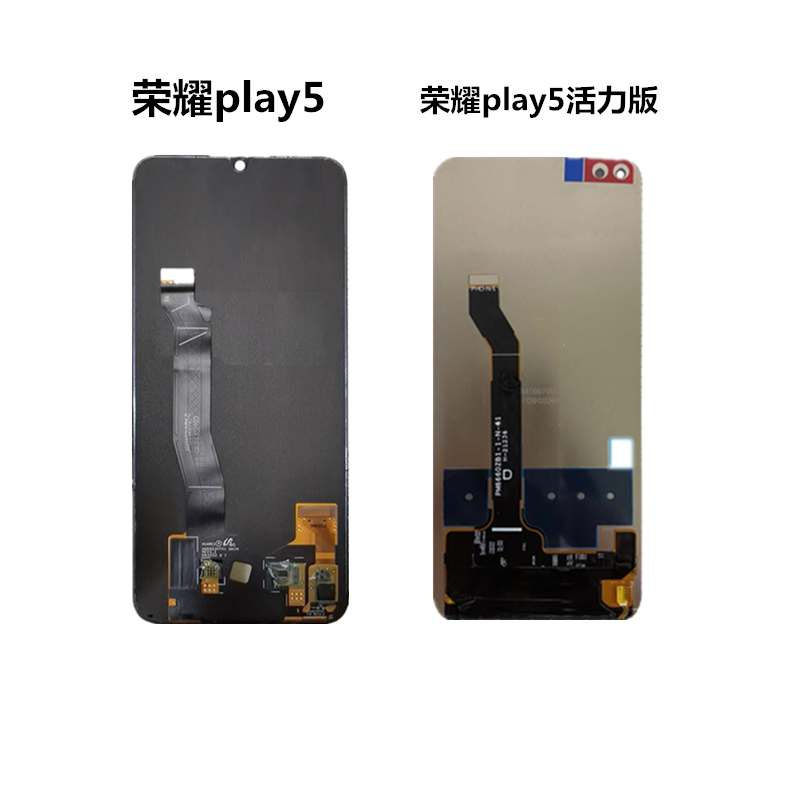 适用荣耀play8T/7Tpro显示play6TPro/6C/play5活力版屏幕总成带框-图0