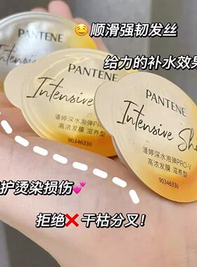 很出名的那个深水炮弹发膜