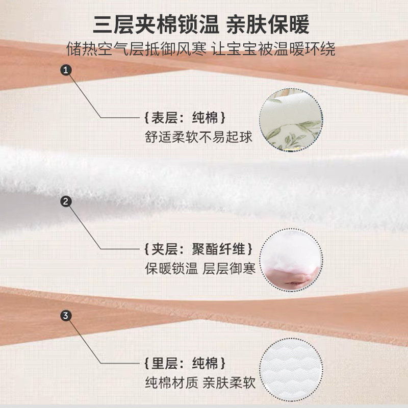 春秋儿童护肩睡觉专用长袖立领睡衣婴儿防着凉坎肩宝宝纯棉保暖,淘宝优惠券,粉丝福利购,淘宝优惠卷