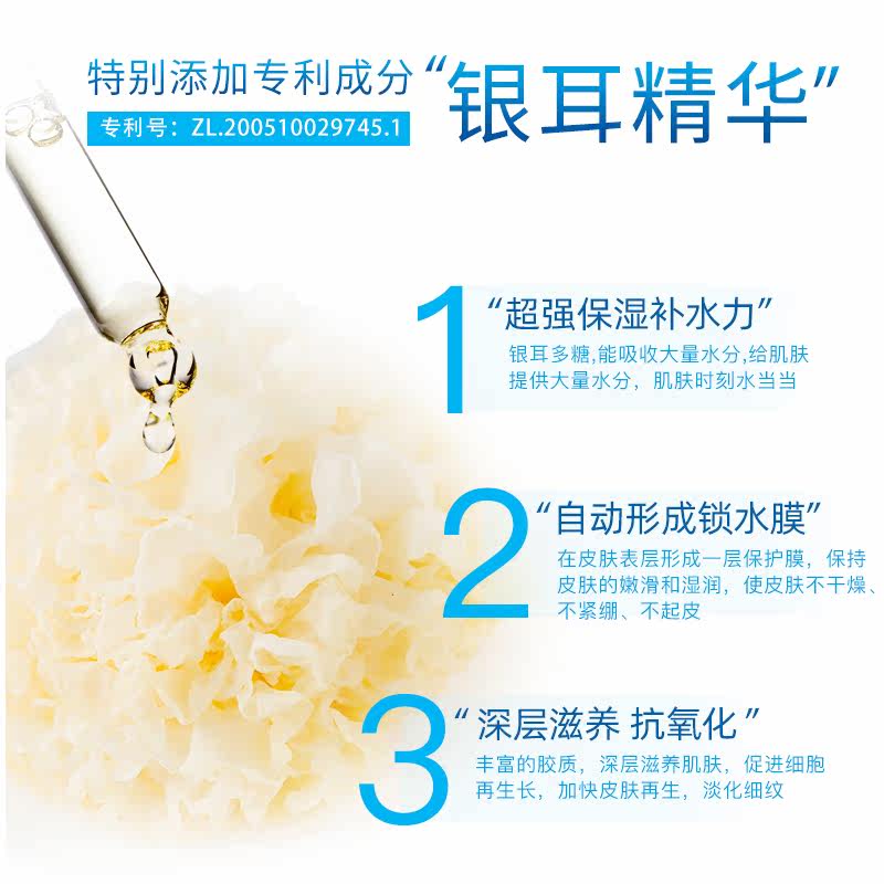 丁家宜水感肌面部护理补水密水乳霜 丁家宜迷尚面部护理套装