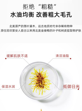 丁家宜毛孔清透正品120g洁面乳