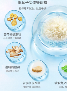 水感爽肤水提亮肤色保湿丁家宜