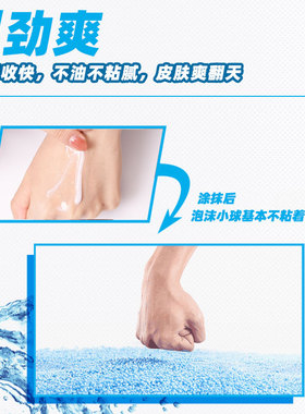 男士面部护肤品保湿露丁家宜