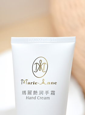 玛丽艳润手霜维E滋养双手50ml
