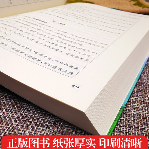 正版包邮 怎样上好小学道德与法治课 基于全国优秀教学案例的分析 孙彩平 教材解读 教学目标设计 教学内容选择 课堂活动 德育教学 - 图1