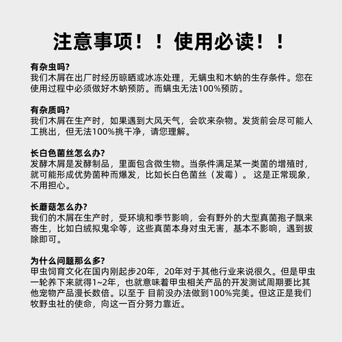 牧野虫社活性版深度发酵木屑独角仙幼虫甲虫食物饲料腐殖土专用 - 图3