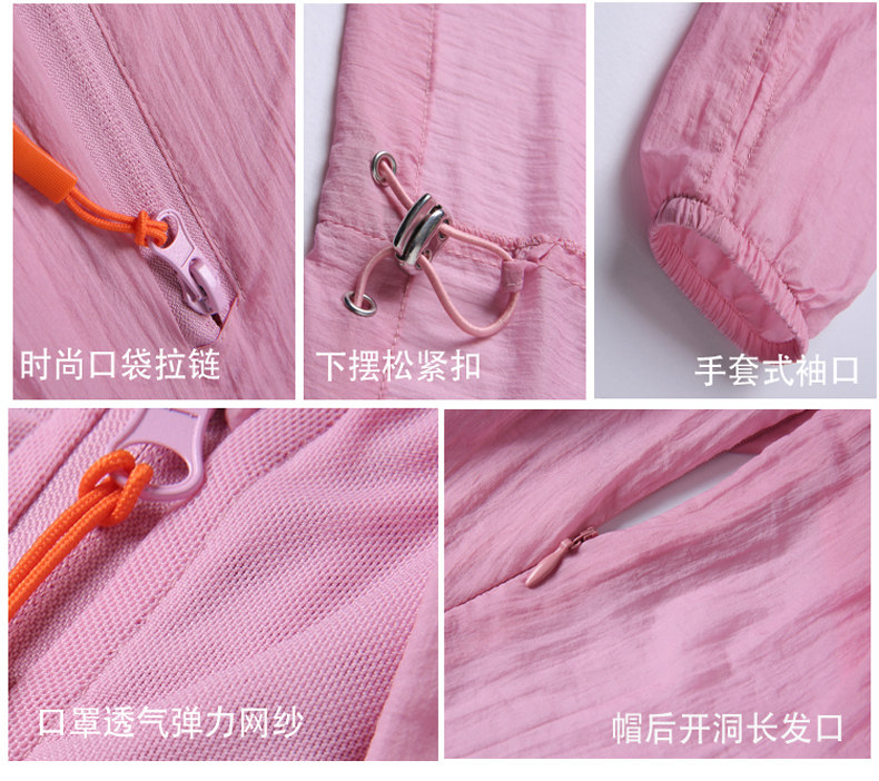 防晒衣女短款2020外套ins潮 半分钟短外套