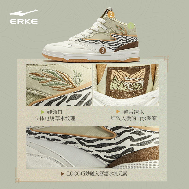 无双大师鸿星尔克高帮复古板鞋2025新款男鞋厚底潮休闲运动鞋男士,淘宝优惠券,粉丝福利购,淘宝优惠卷