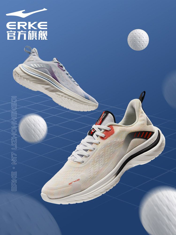 鸿星尔克2022夏季新品男子科技男鞋 鸿星尔克思明跑步鞋