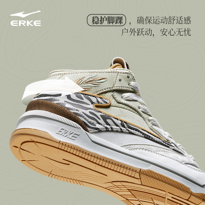 无双大师鸿星尔克高帮复古板鞋2025新款男鞋厚底潮休闲运动鞋男士,淘宝优惠券,粉丝福利购,淘宝优惠卷