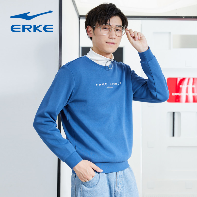 鸿星尔克2020年秋季新款男子潮卫衣 鸿星尔克思明运动卫衣/套头衫