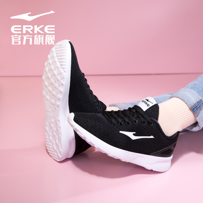 鸿星尔克夏季轻便休闲运动鞋女鞋，清新甜美的粉色-第4张图片-提都小院