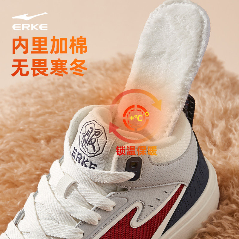征服4鸿星尔克板鞋男鞋冬季新款高帮加绒棉鞋厚底鞋子休闲运动鞋,淘宝优惠券,粉丝福利购,淘宝优惠卷
