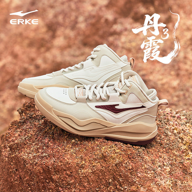 丹霞3鸿星尔克板鞋男鞋冬季新款厚底增高休闲鞋学生高帮运动鞋子,淘宝优惠券,粉丝福利购,淘宝优惠卷