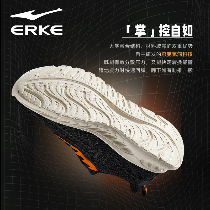 erke /鸿星尔克跑步鞋新款男鞋 鸿星尔克思明跑步鞋