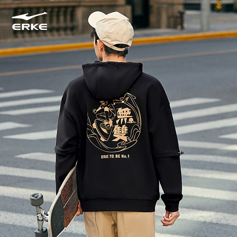 鸿星尔克卫衣男2025冬季套头衫运动休闲上衣国潮百搭连帽卫衣男女,淘宝优惠券,粉丝福利购,淘宝优惠卷