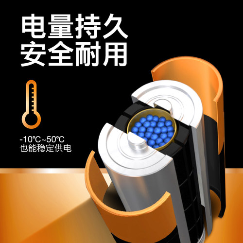 金霸王二号电池C型LR14碱性2号适用于面包超人花洒摇椅费雪玩具收音机手电筒中号通3号三号1.5v干电池批发 - 图2