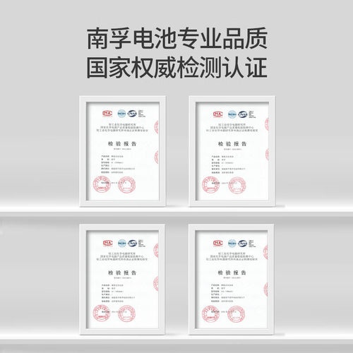 南孚7号充电电池镍氢1.2v七号900毫安时2粒可充电池耐用型鼠标玩具遥控器AAA可换5号 - 图2