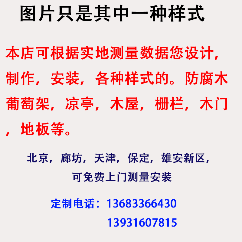 定制热卖户外凉亭室外广告活动遮阳帐篷藤编花园庭院别墅家具木屋 - 图2