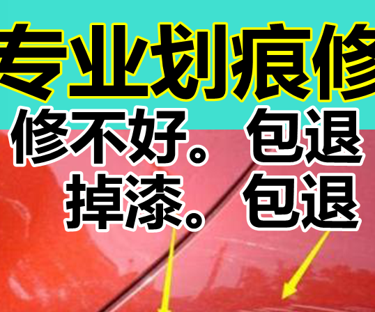 现代朗动轮毂自喷漆银色汽车划痕修复车漆银灰色车身油漆亮光专用