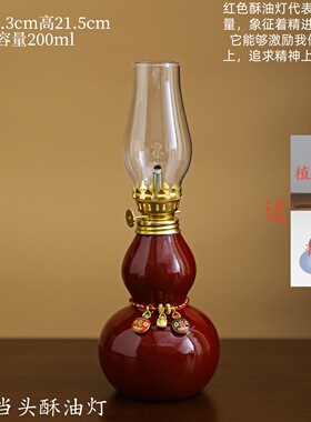 瓷汇蓝色葫芦耐热大容量酥油灯