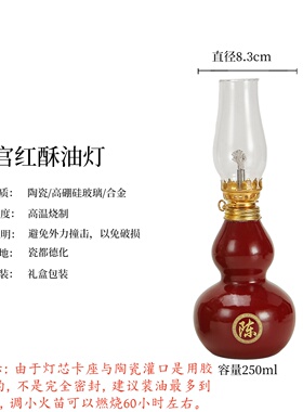 百家姓刻字红瓷酥油灯批发定制