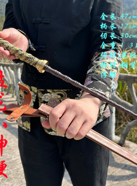 手工锻打钢鞭亢龙钢锏传统实心锏防暴户外车载武术防身短棍多节鞭