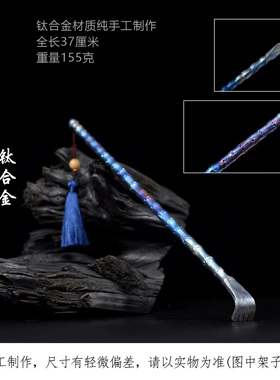 龙泉户外钛合金武术冷兵器功能刀具未开刃防身短棒多功能摆件