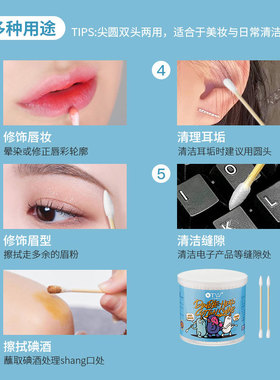 双头棉签掏耳朵化妆用卸妆消毒清洁棉花棒木棒一次性卫生棉棒尖头