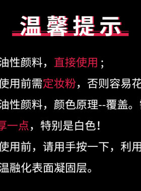 儿童脸部身体彩绘颜料万圣圣诞节舞会戏曲12色人体面部油彩化妆膏