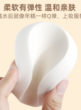 影楼化妆师大号圆形粉扑干湿两用BB霜海绵洗脸气垫粉饼化妆棉工具