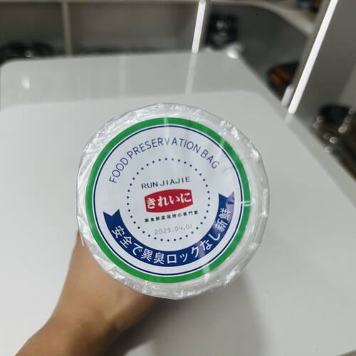 A71-出口外贸品质35*40cm加厚食品保鲜袋家用厨房保鲜袋1卷 - 图0