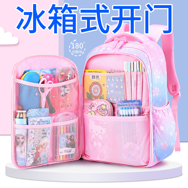迪士尼儿童书包生女小学生三到女童 双肩减负护脊冰箱式侧开门 连洋母婴专营店 淘优券